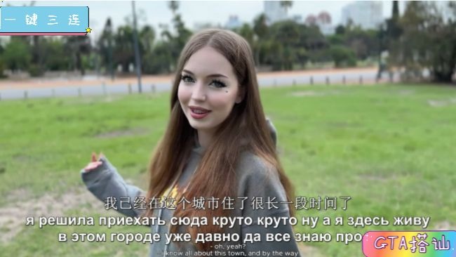 街头搭讪-金色直发的翘臀旗袍JK