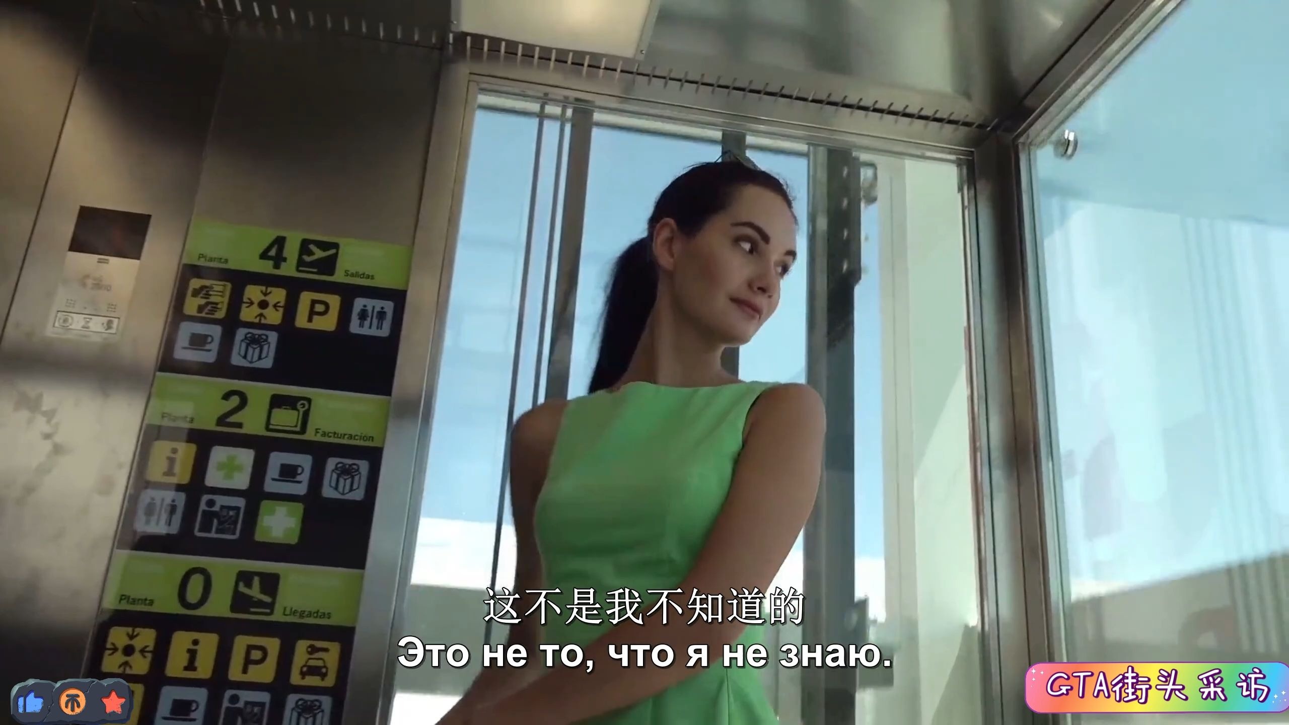 捷克街头-空气刘海棕色麻花辫的白皮肤眼镜娘人妻
